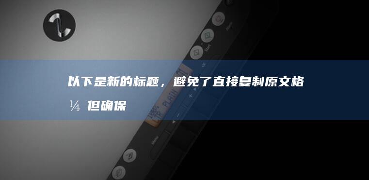 以下是新的标题，避免了直接复制原文格式但确保有效传达西瓜和冰淇淋这一主题概念的表达：